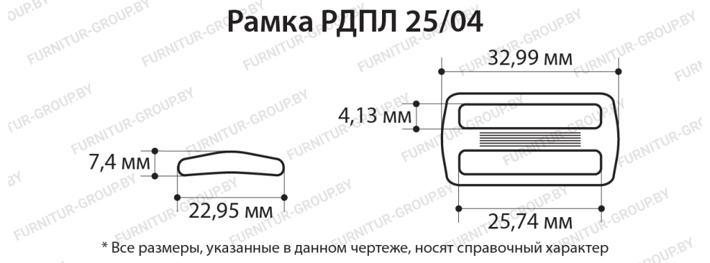 Рамка РДПЛ 24.04.jpg